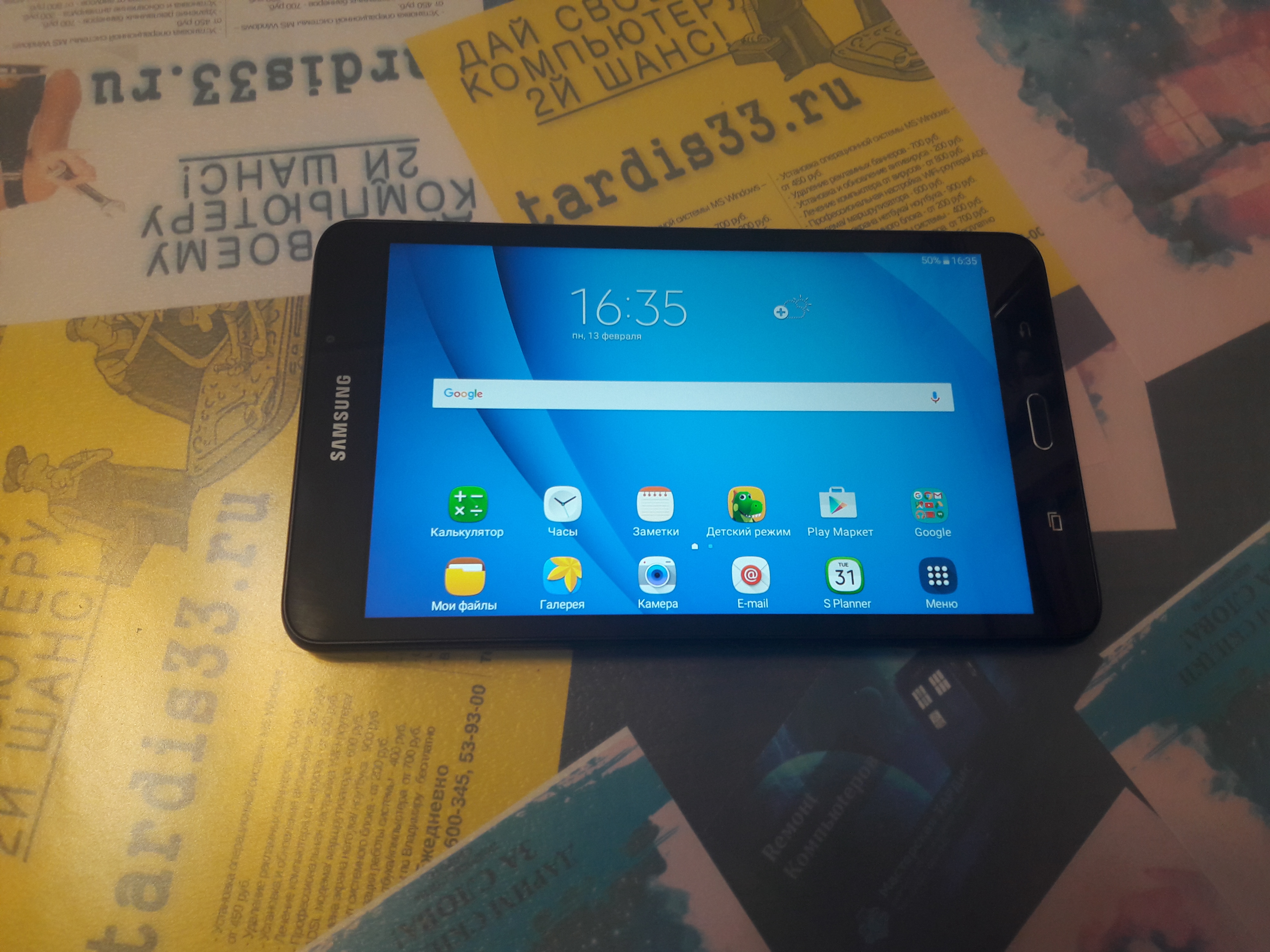 Планшет Samsung Galaxy Tab A 7.0 (2016)