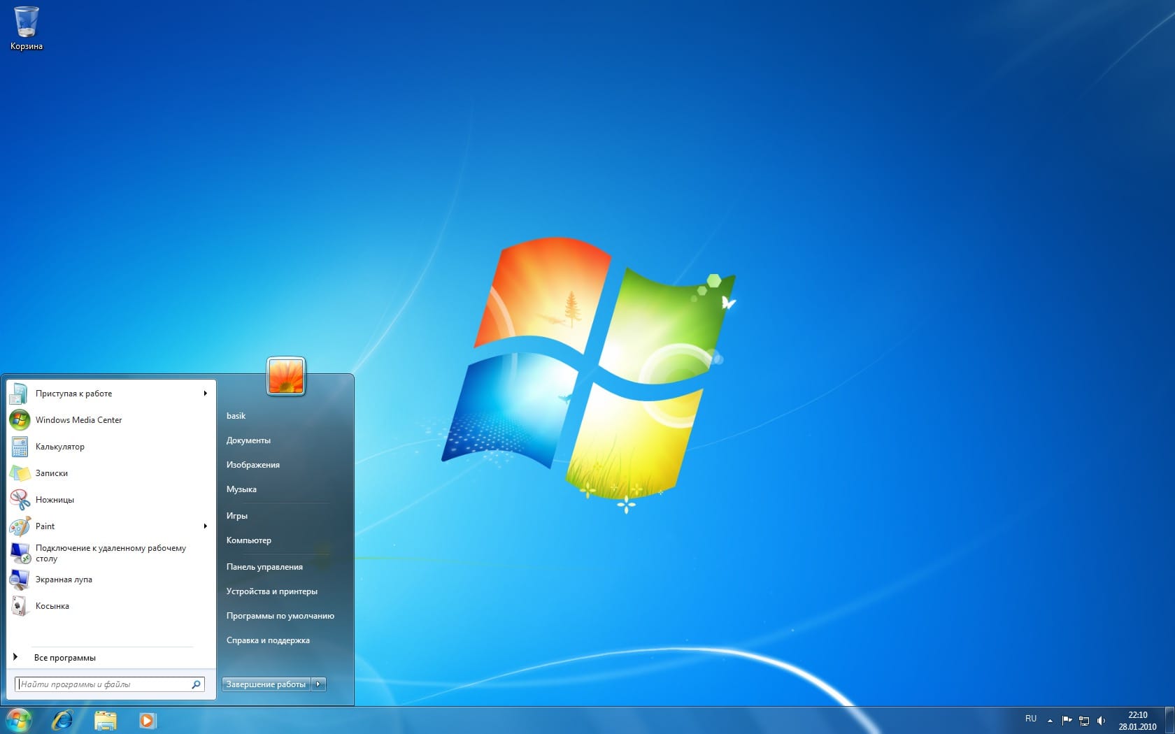 Microsoft Windows 7 Meltdown 5