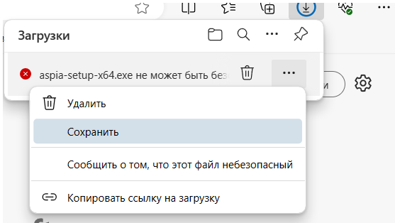 Шаг 1
