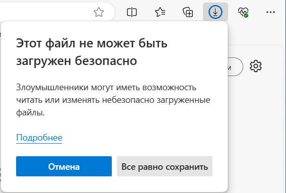 Шаг 2