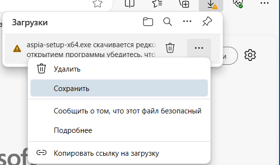 Шаг 3