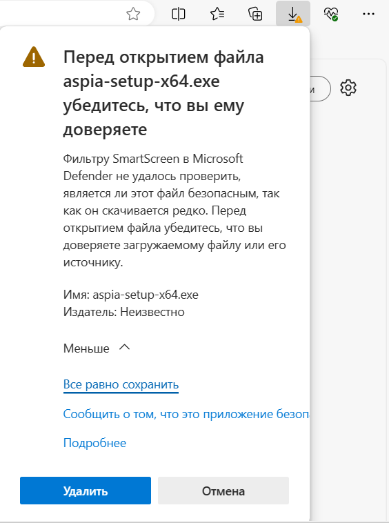 Шаг 4