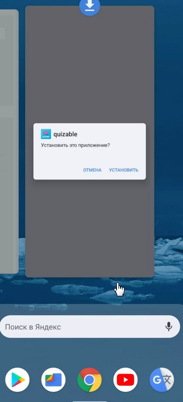 pro spam 4