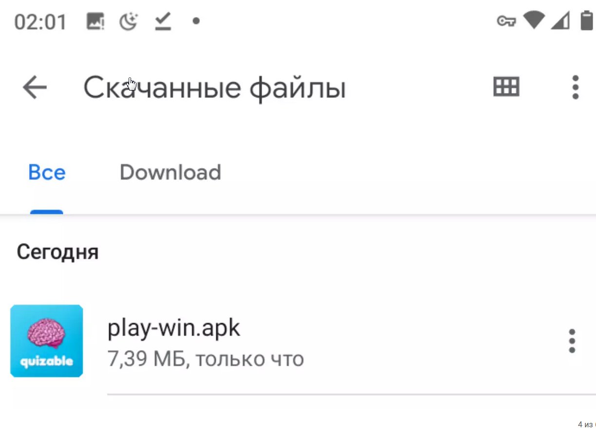 pro spam 3
