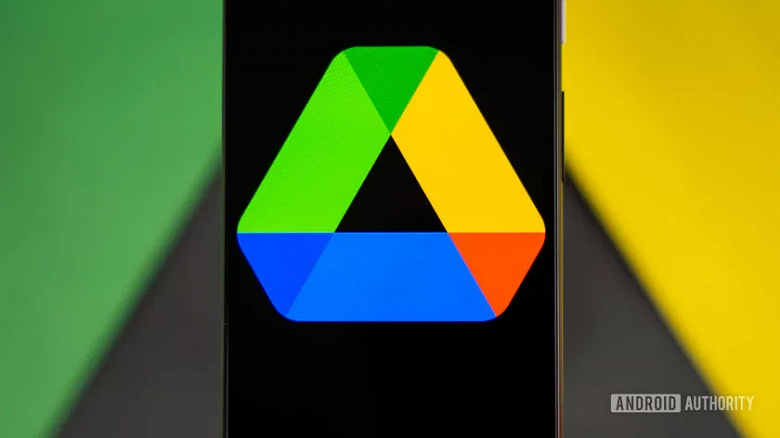 Google Drive featured stock photo 2 840w 472h.jpg large