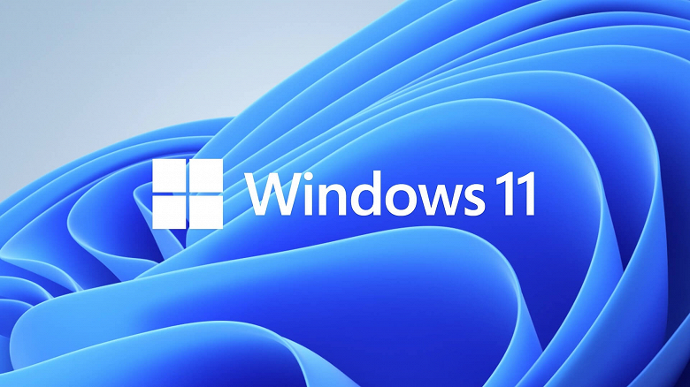 Windows 11 Bing ads pulled large