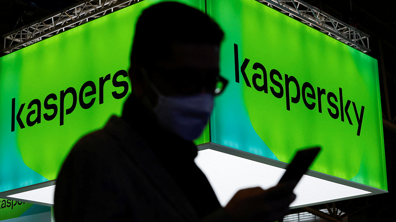 kaspersky 115 v original large