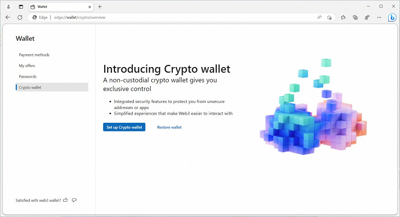 edge crypto1 large