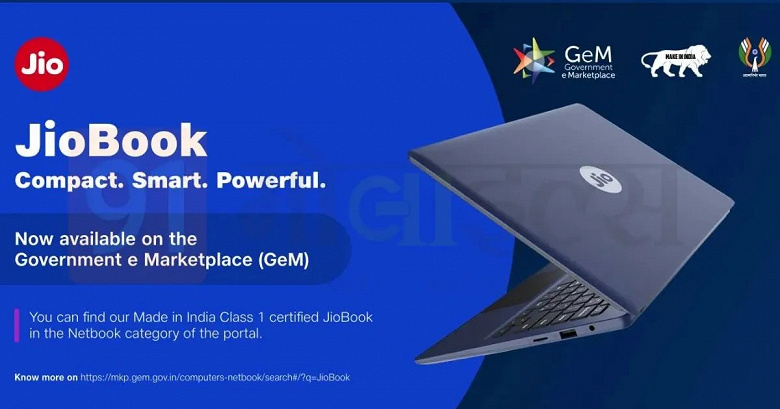 JioBook large