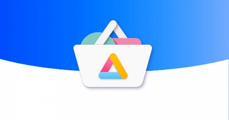 Play Store Alternative large