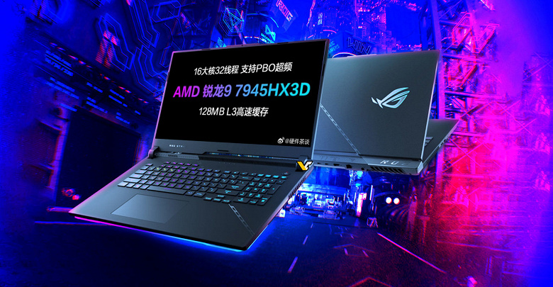 ASUS 7945HX3D 1 1536x798 large