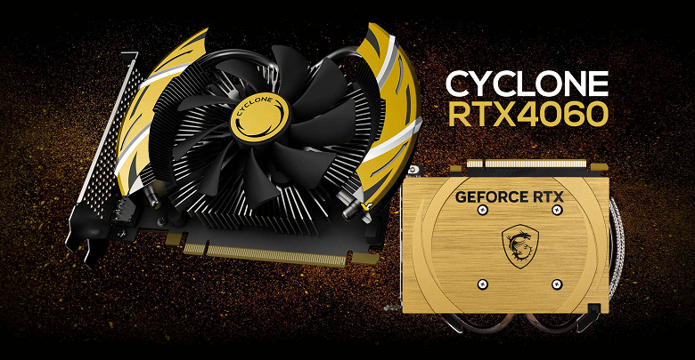 MSI RTX4060 CYCLONE large