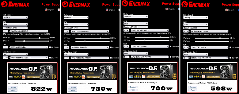 ENERMAX RX7000 large
