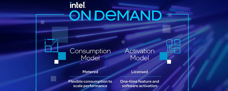 INTEL ON DEMAND 2 2 1536x616 large