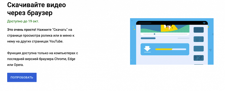 screenshot www.youtube.com 2021.09.23 13 11 20 large