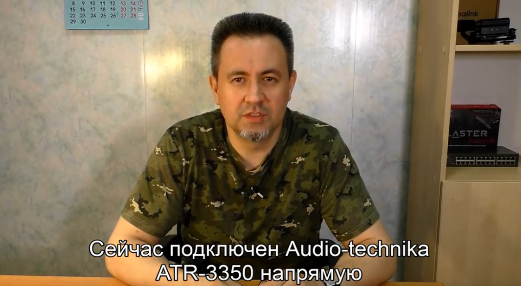 Тестирование петличного микрофона Audio-Technika ATR-3350