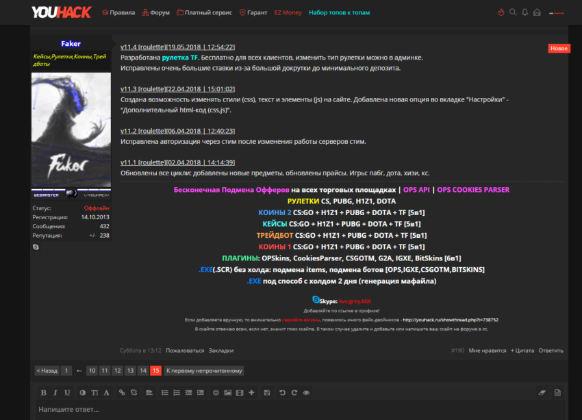 roulette 850x613
