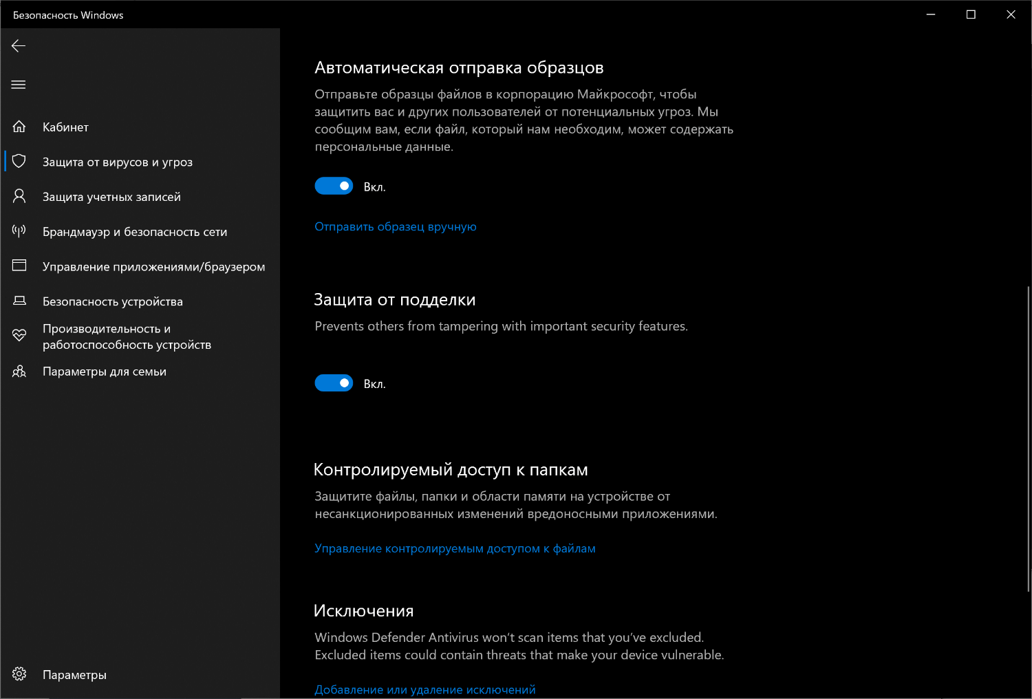 Microsoft выпустила новую предварительную версию будущего обновления функций 2019 года – Windows 10 Insider Preview Build 18305. Данная сборка стала последней в этом году 19H1 и получила большое количество интересных новых функций и изменений.
