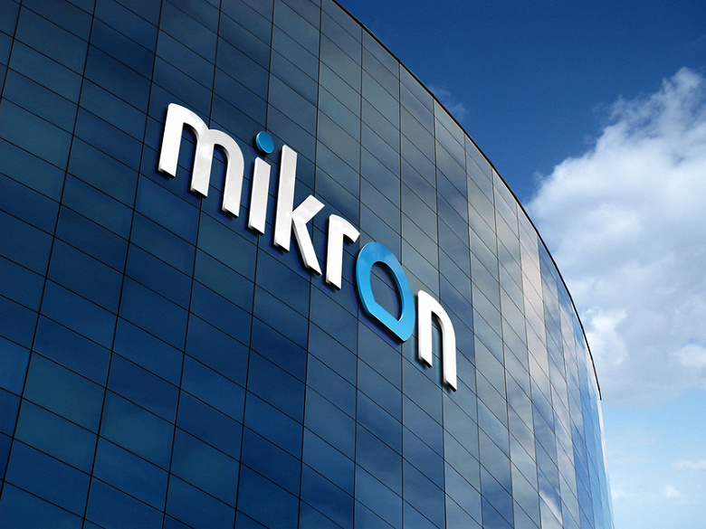 Mikron logo new4 large
