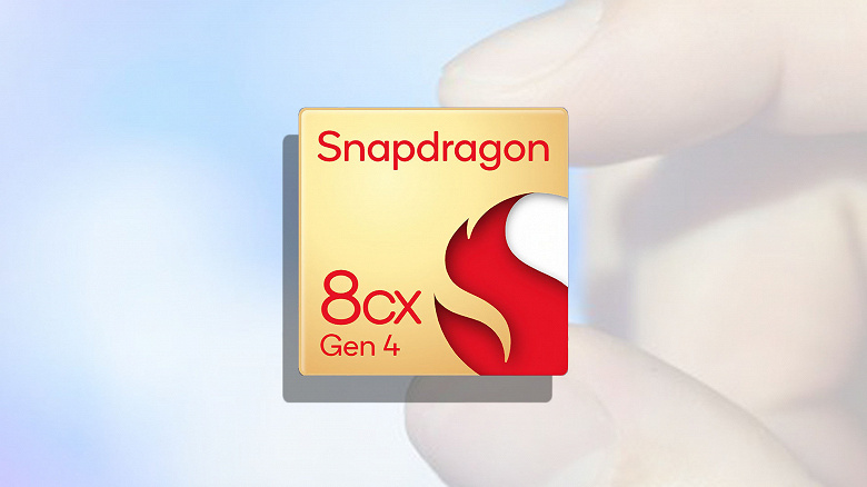 Snapdragon 8cx Gen 4 2 large