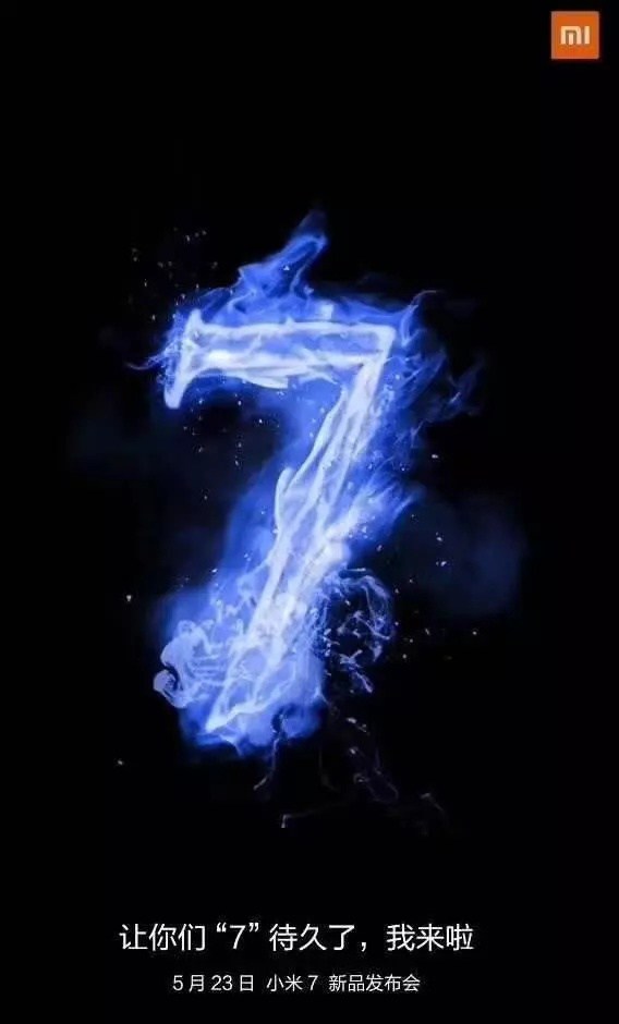 xiaomi mi7 date