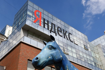 roskomnadzor prigrozil yandeksu blokirovkoj 28 08 2018