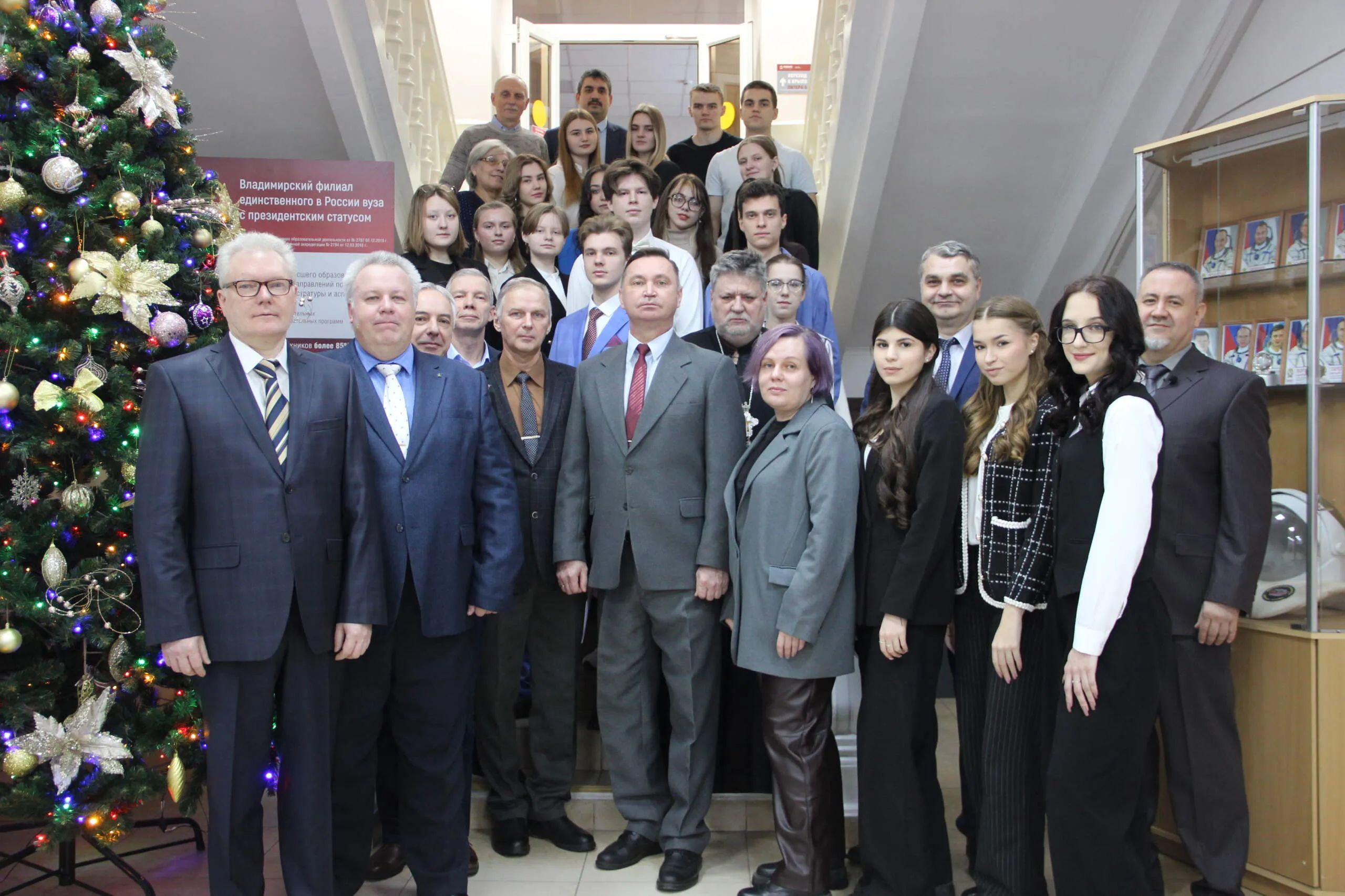 Конференция РАНХиГС 12 декабря 2024