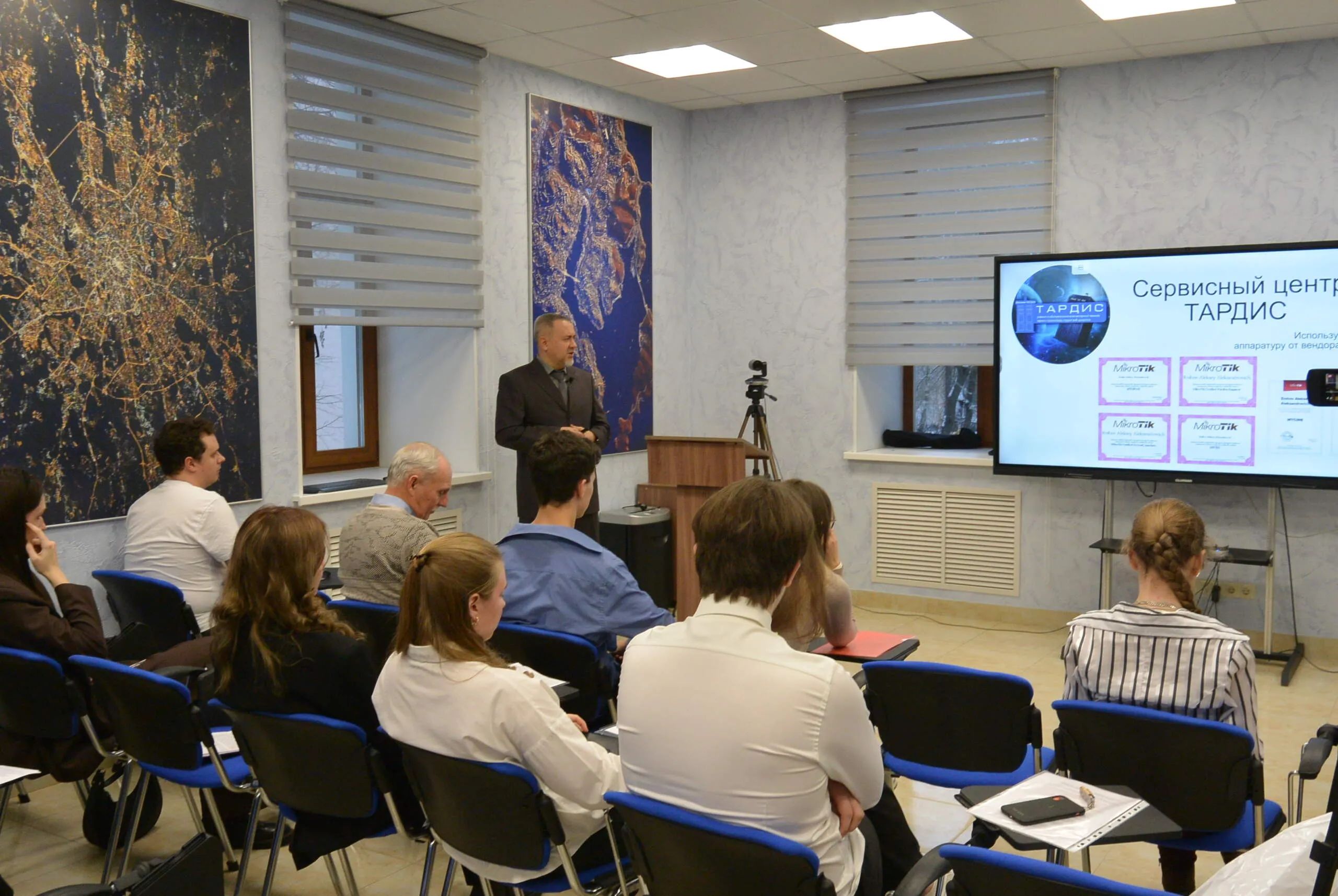 Конференция РАНХиГС 12 декабря 2024