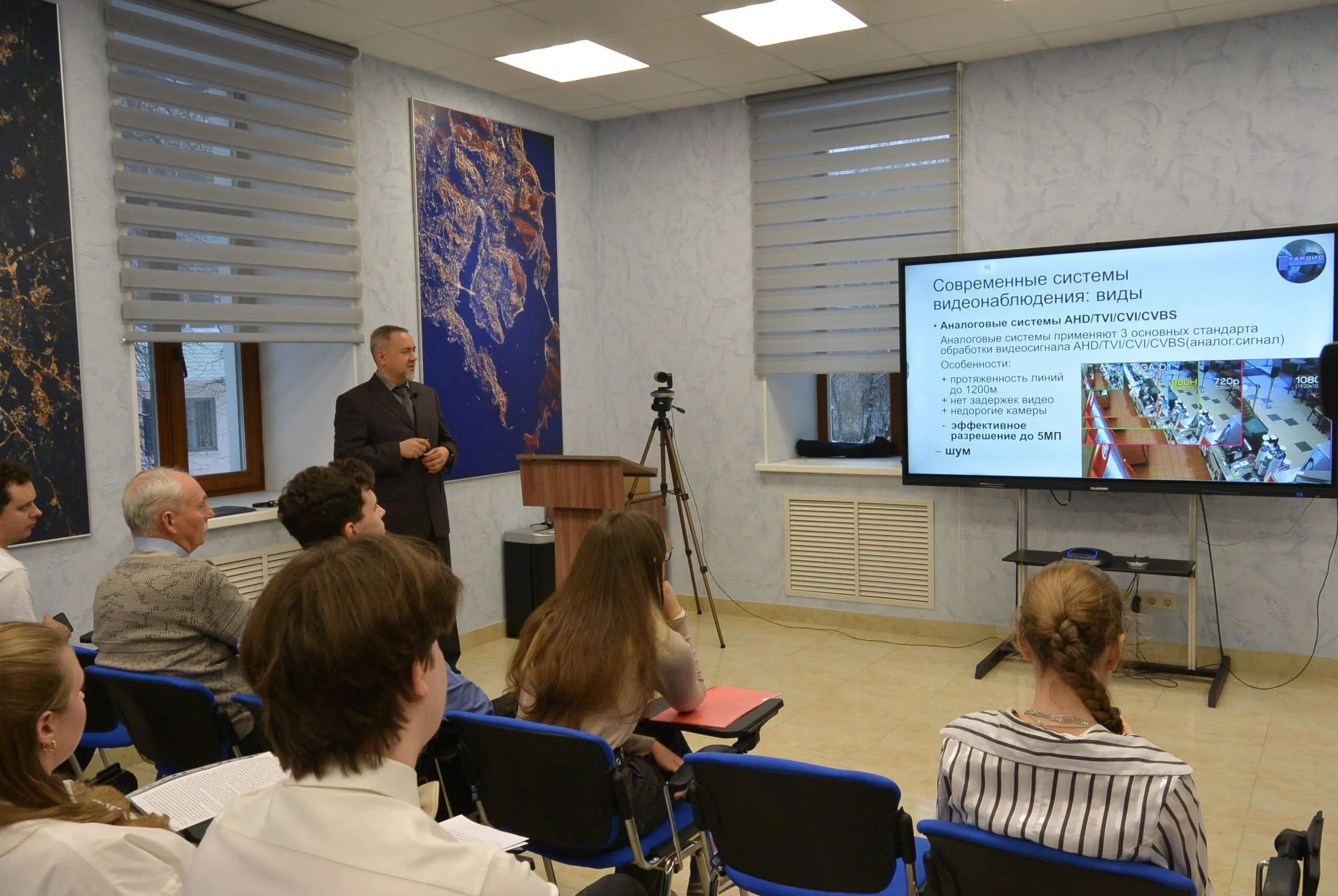 Конференция РАНХиГС 12 декабря 2024