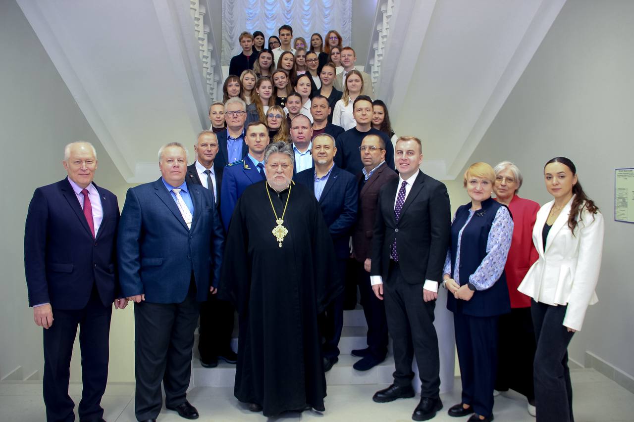 Конференция 11-12-2025 РАНХиГС