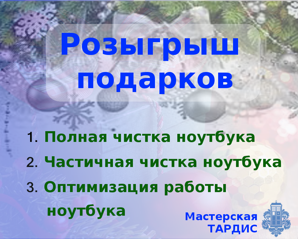PODARKI
