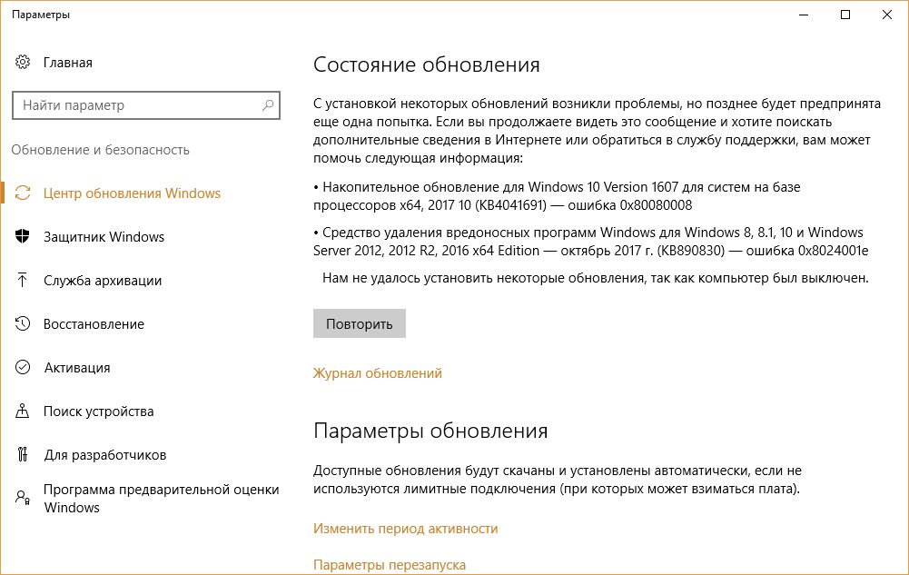 2017 10 22 15 08 26 Parametry 150882582 0940841