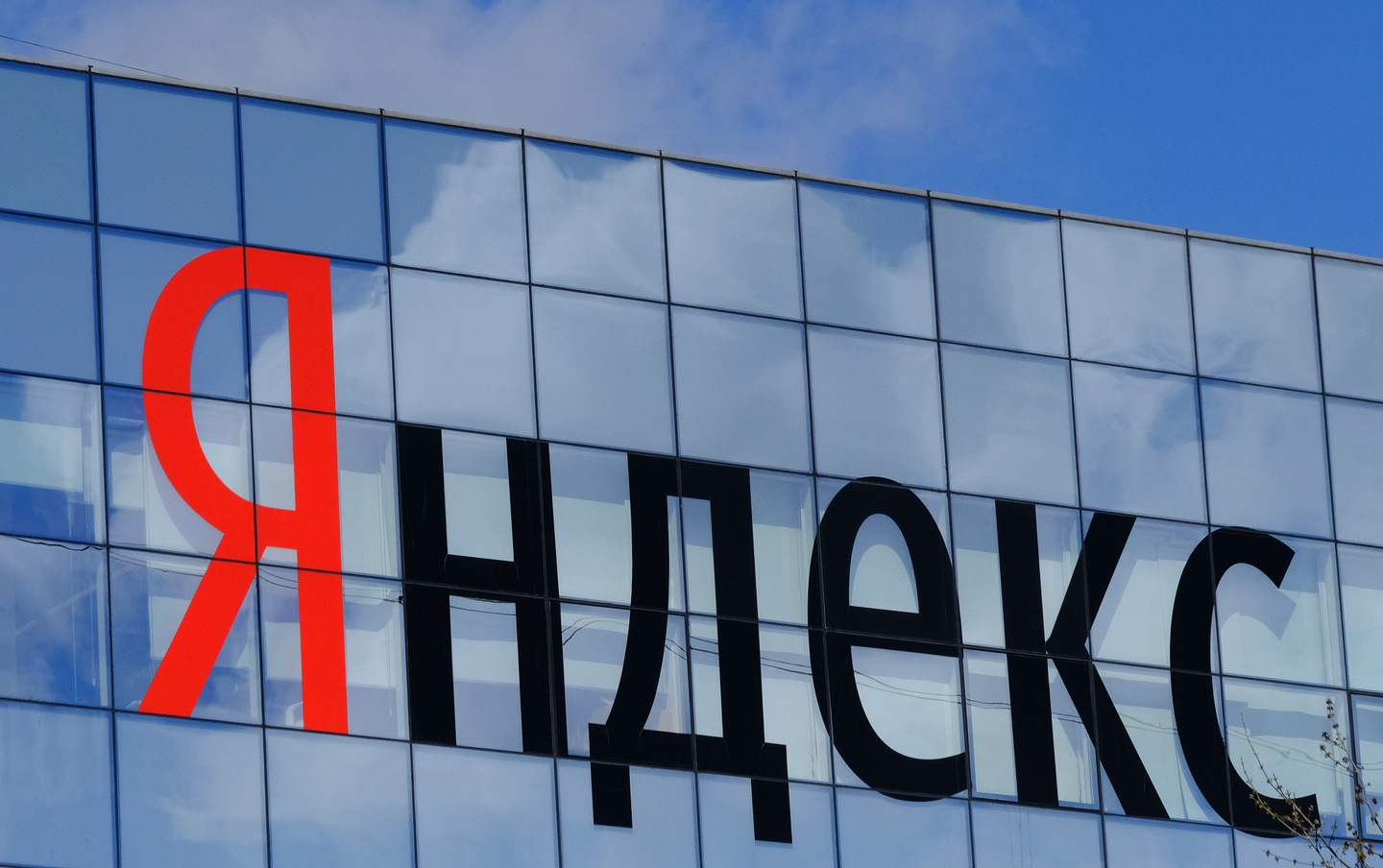 «Яндекс» получил разрешение на выпуск собственного смартфона