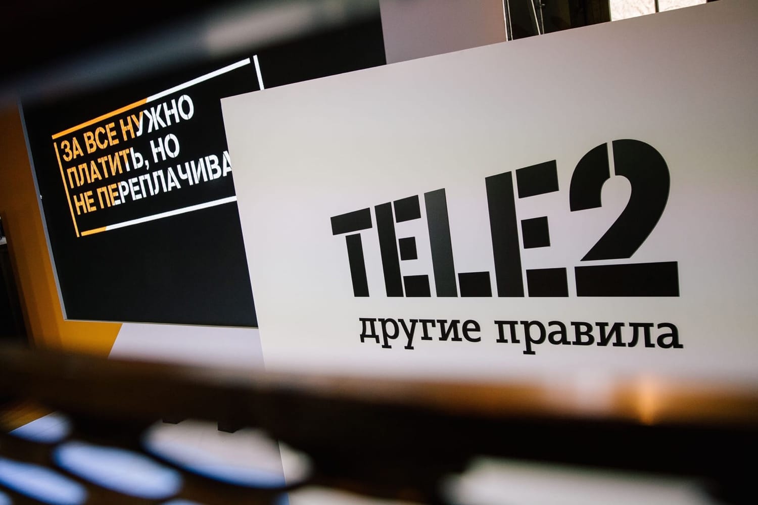 03 07 18 sotovyj operator tele2 zapustil bezlimitnyj mobilnyj internet po rekordno nizkoj cene