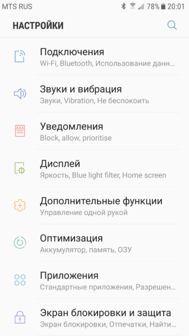 Galaxy S7 Active с дефектом, опыт покупки и использования