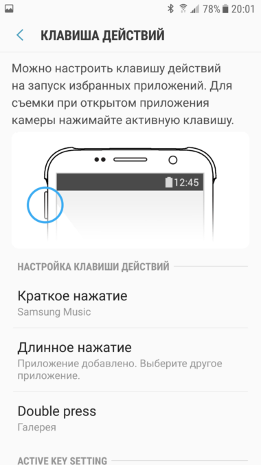 Galaxy S7 Active с дефектом, опыт покупки и использования