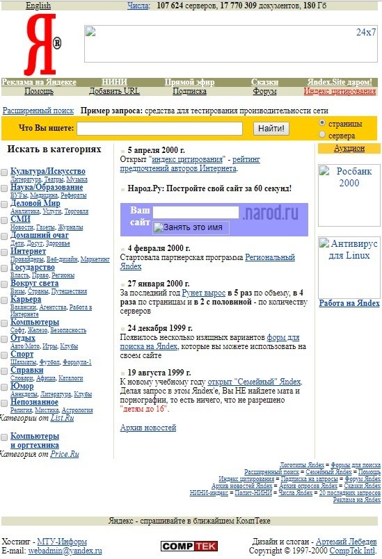 29 06 18 chto sluchilos s punto switcher5