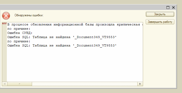 1c error