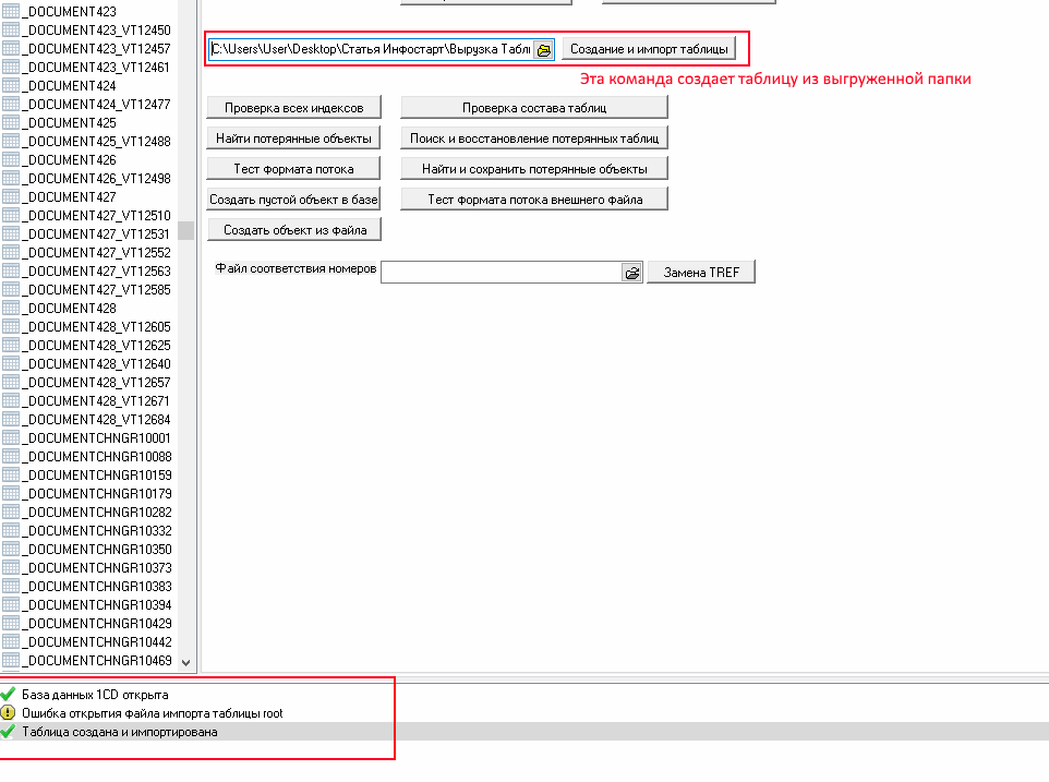 1c restore2