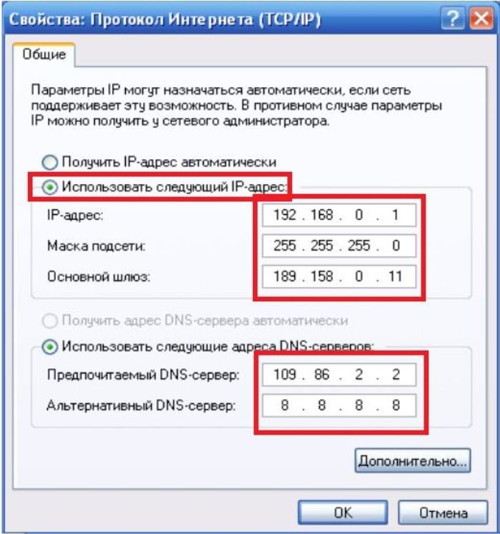Что такое IP адрес