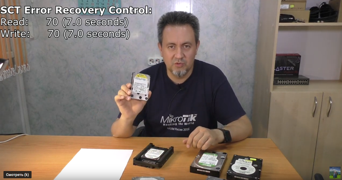 Опция SMART Command Transport Error Recovery Control, входящая в стандартную прошивку серверных жестких дисков