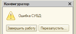 1c error2