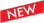 Новинка
