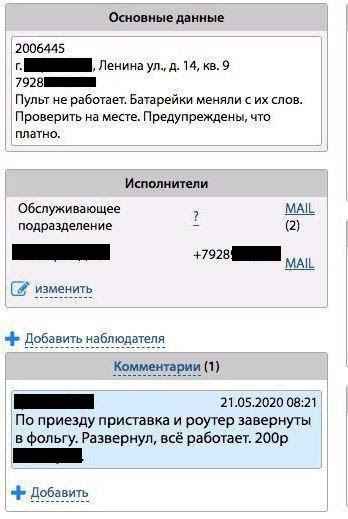 20200525 0002