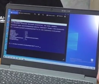 Skrin lenovo 14